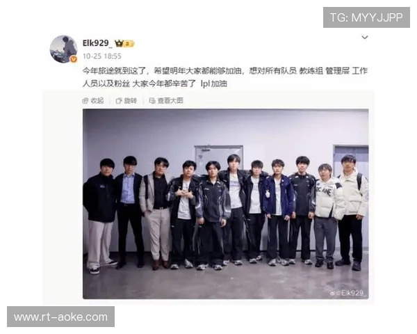 BLG阵容变动启动,Elk选手离队 BLG阵容变动启动,Elk选手离队